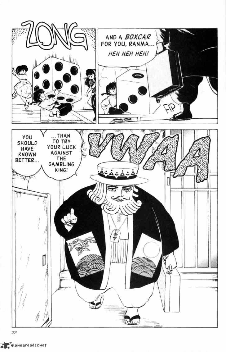 Ranma 1/2 - Chapter 15