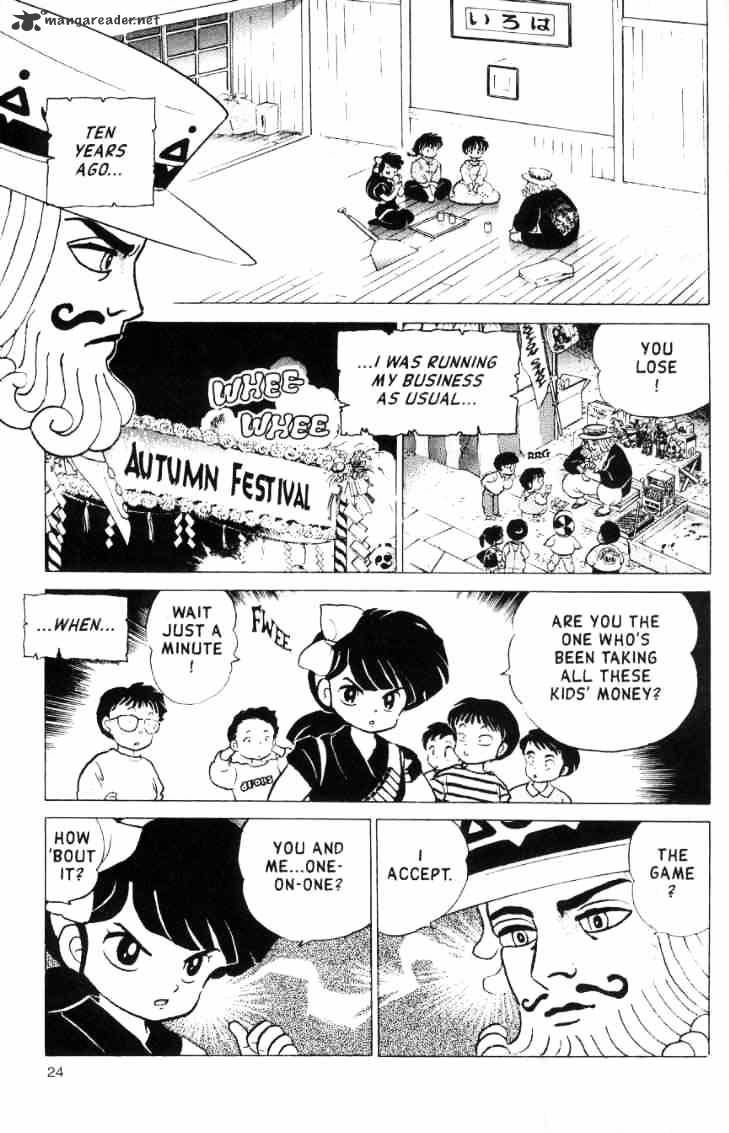 Ranma 1/2 - Chapter 15