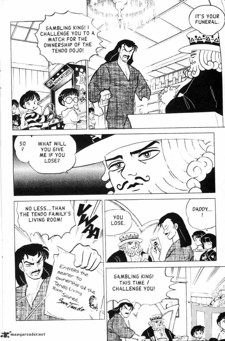 Ranma 1/2 - Chapter 15