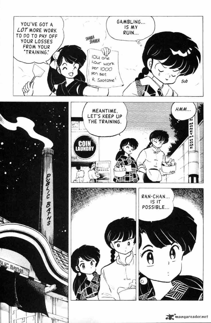 Ranma 1/2 - Chapter 15