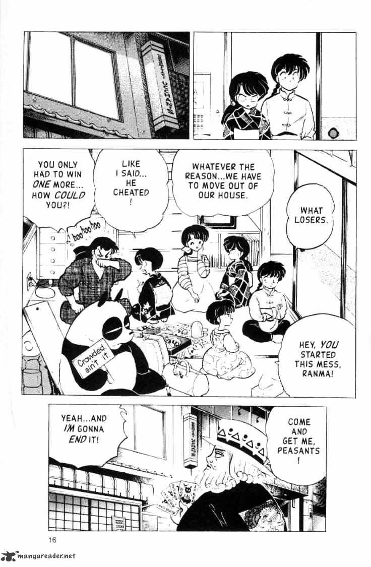 Ranma 1/2 - Chapter 15