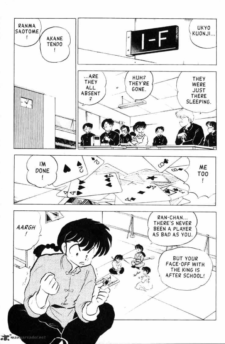 Ranma 1/2 - Chapter 15