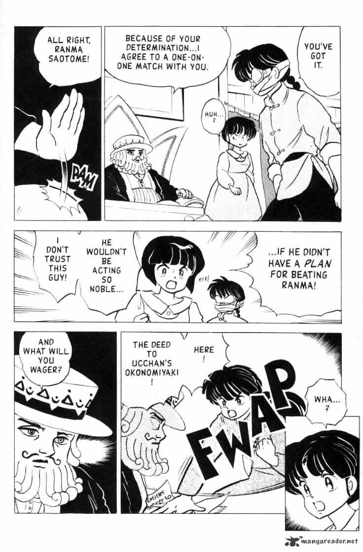 Ranma 1/2 - Chapter 15