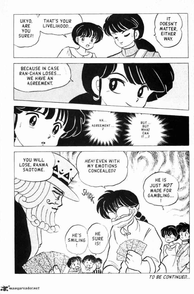 Ranma 1/2 - Chapter 15