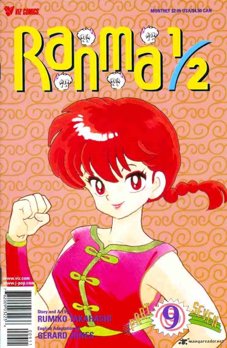 Ranma 1/2 - Chapter 15