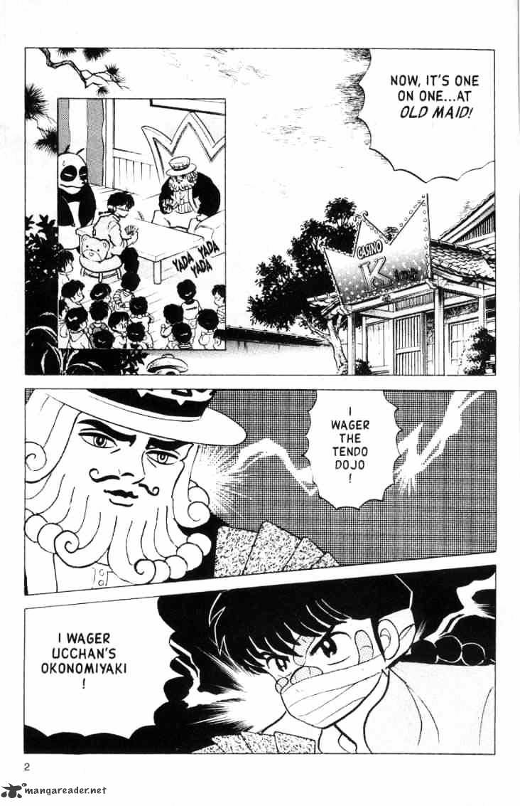 Ranma 1/2 - Chapter 15