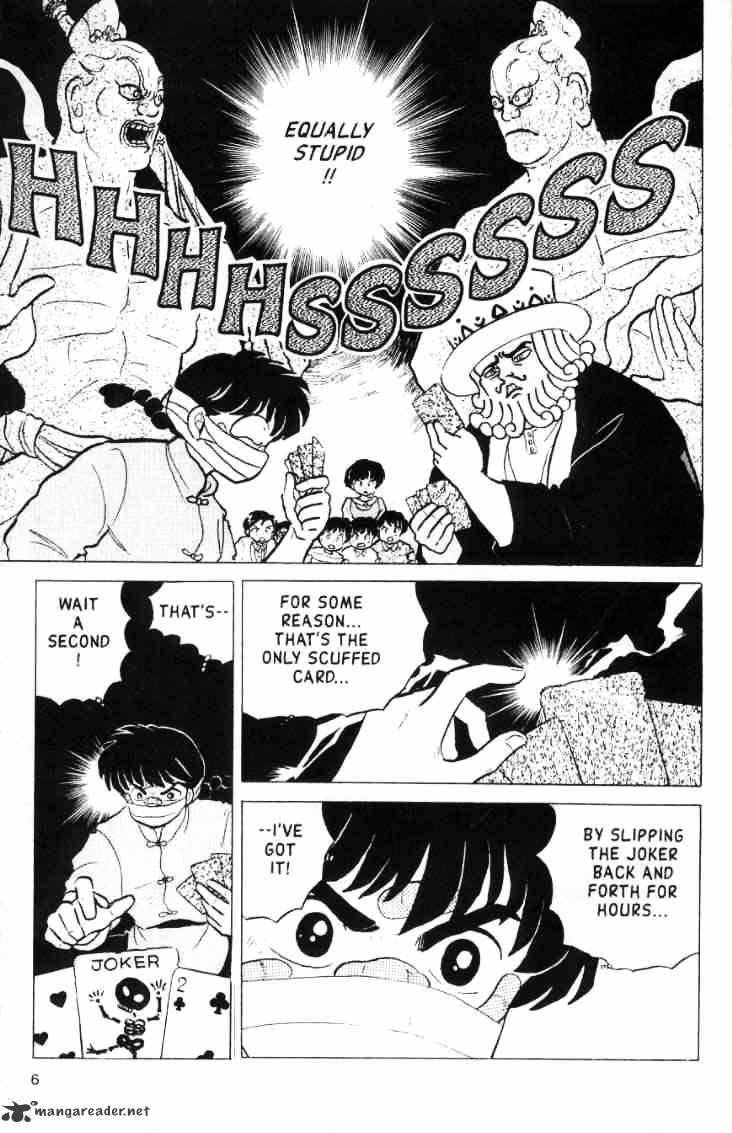 Ranma 1/2 - Chapter 15