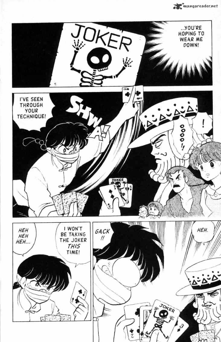 Ranma 1/2 - Chapter 15