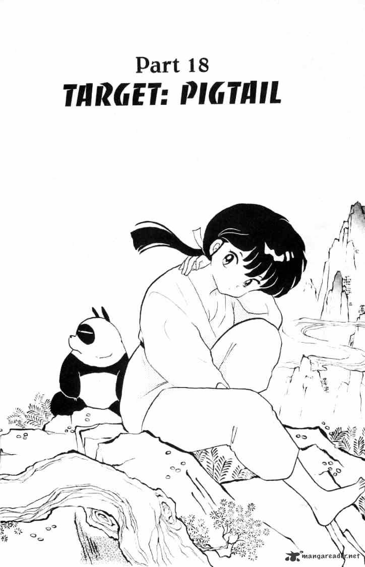 Ranma 1/2 - Chapter 15