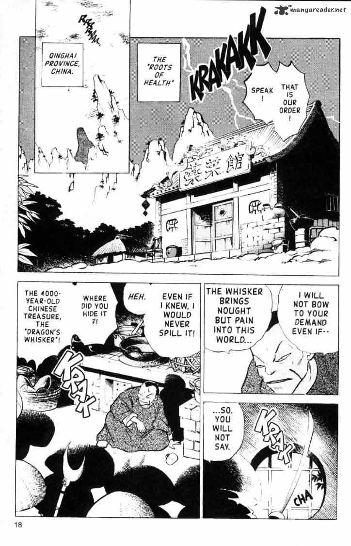 Ranma 1/2 - Chapter 15