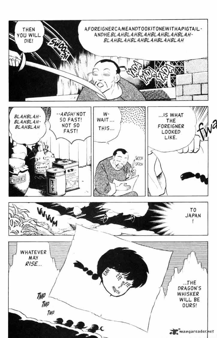 Ranma 1/2 - Chapter 15