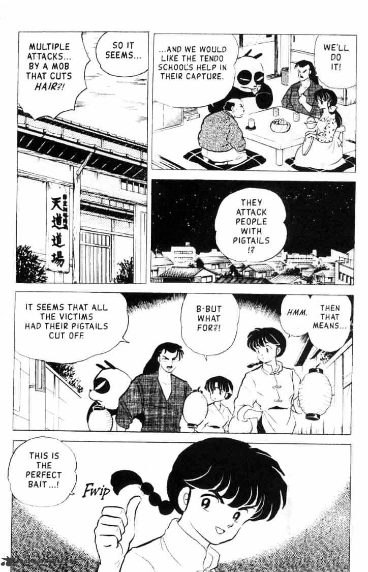 Ranma 1/2 - Chapter 15