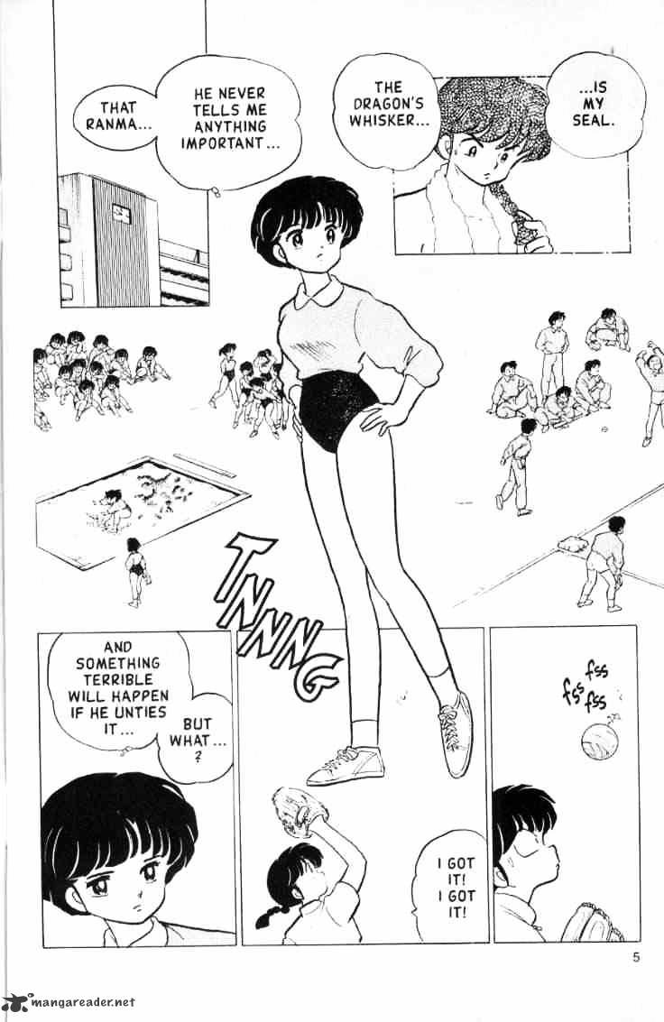 Ranma 1/2 - Chapter 15