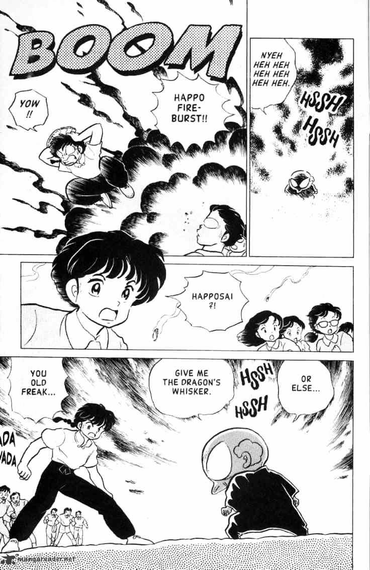 Ranma 1/2 - Chapter 15