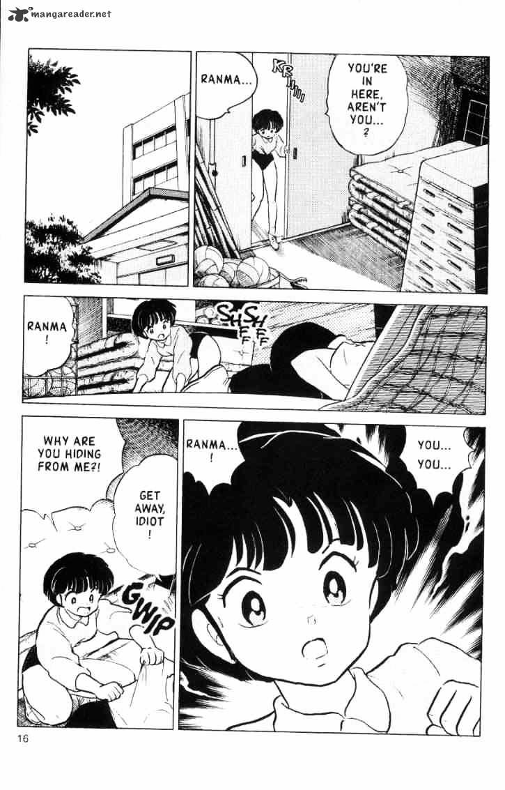 Ranma 1/2 - Chapter 15