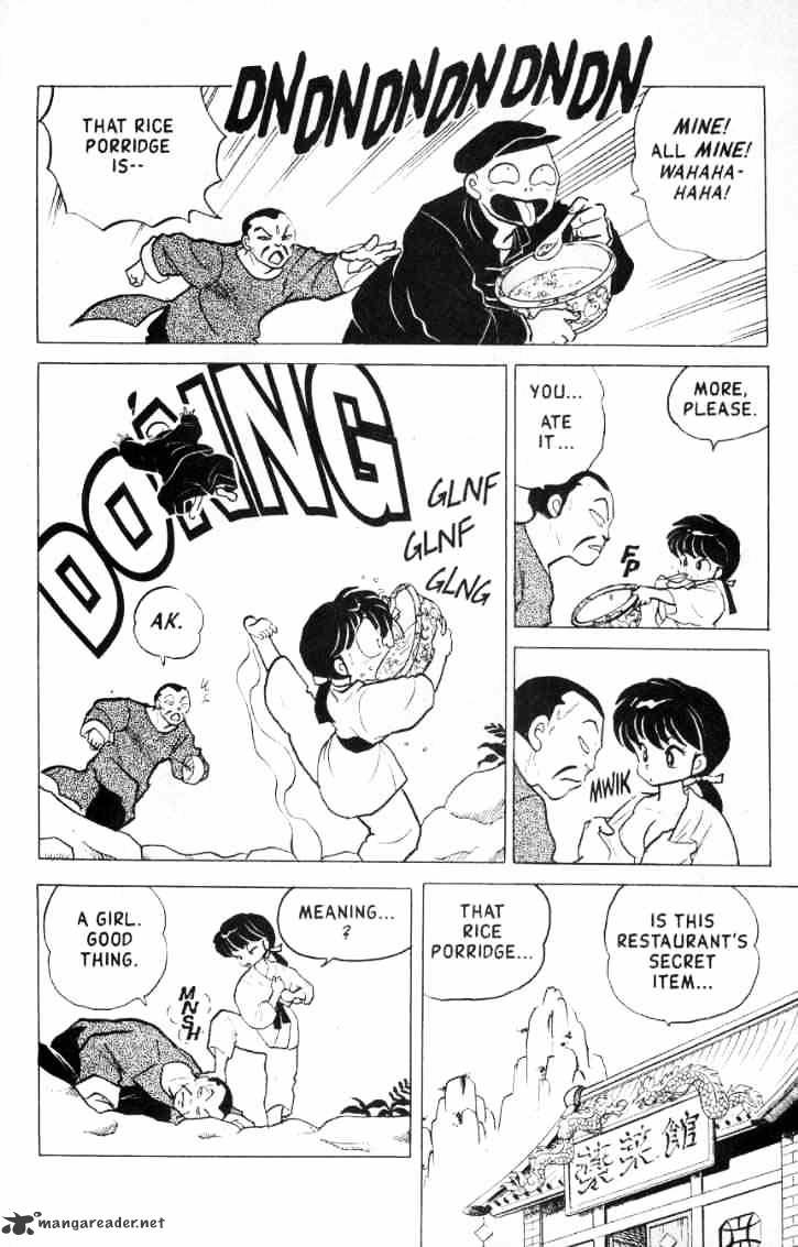 Ranma 1/2 - Chapter 15