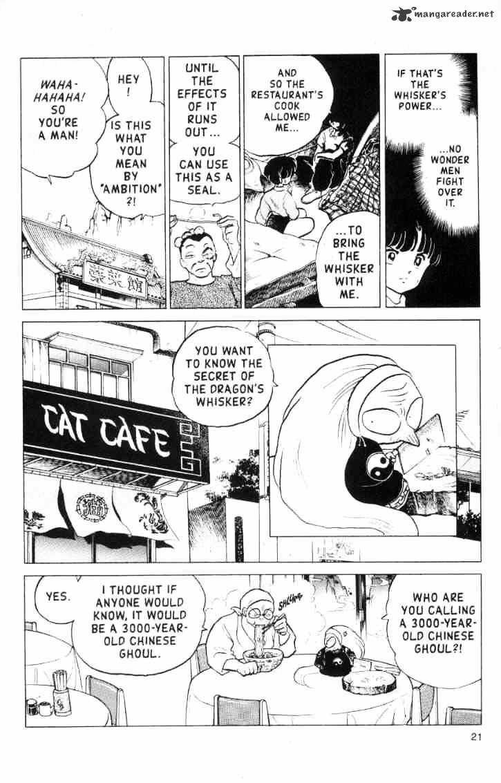 Ranma 1/2 - Chapter 15