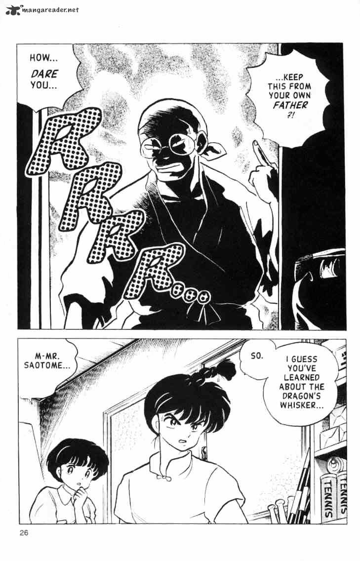 Ranma 1/2 - Chapter 15