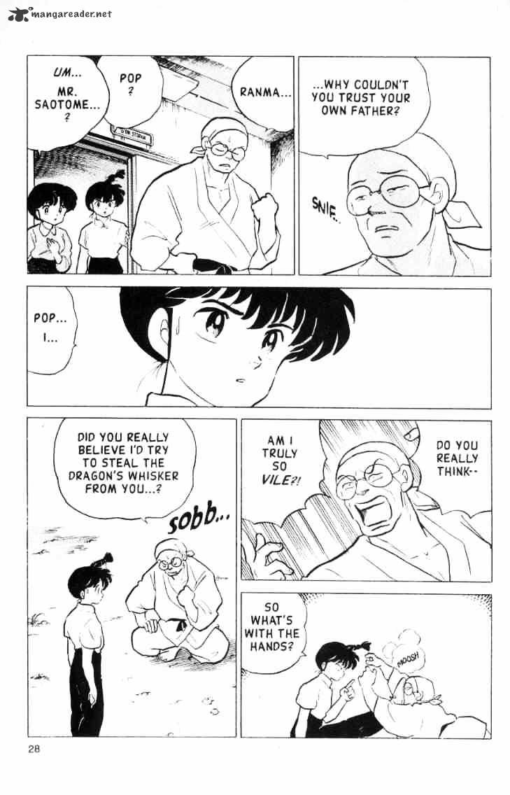 Ranma 1/2 - Chapter 15