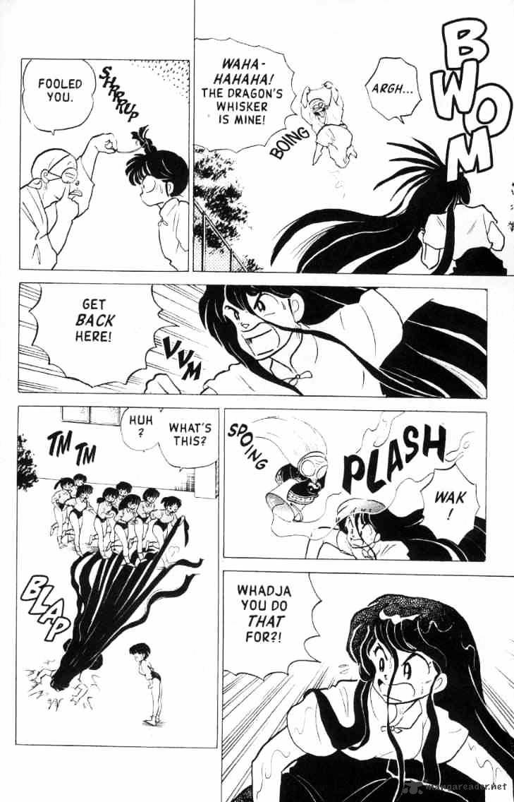 Ranma 1/2 - Chapter 15