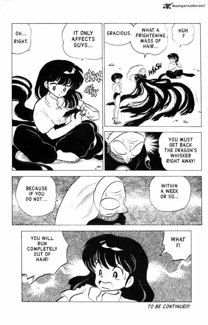 Ranma 1/2 - Chapter 15