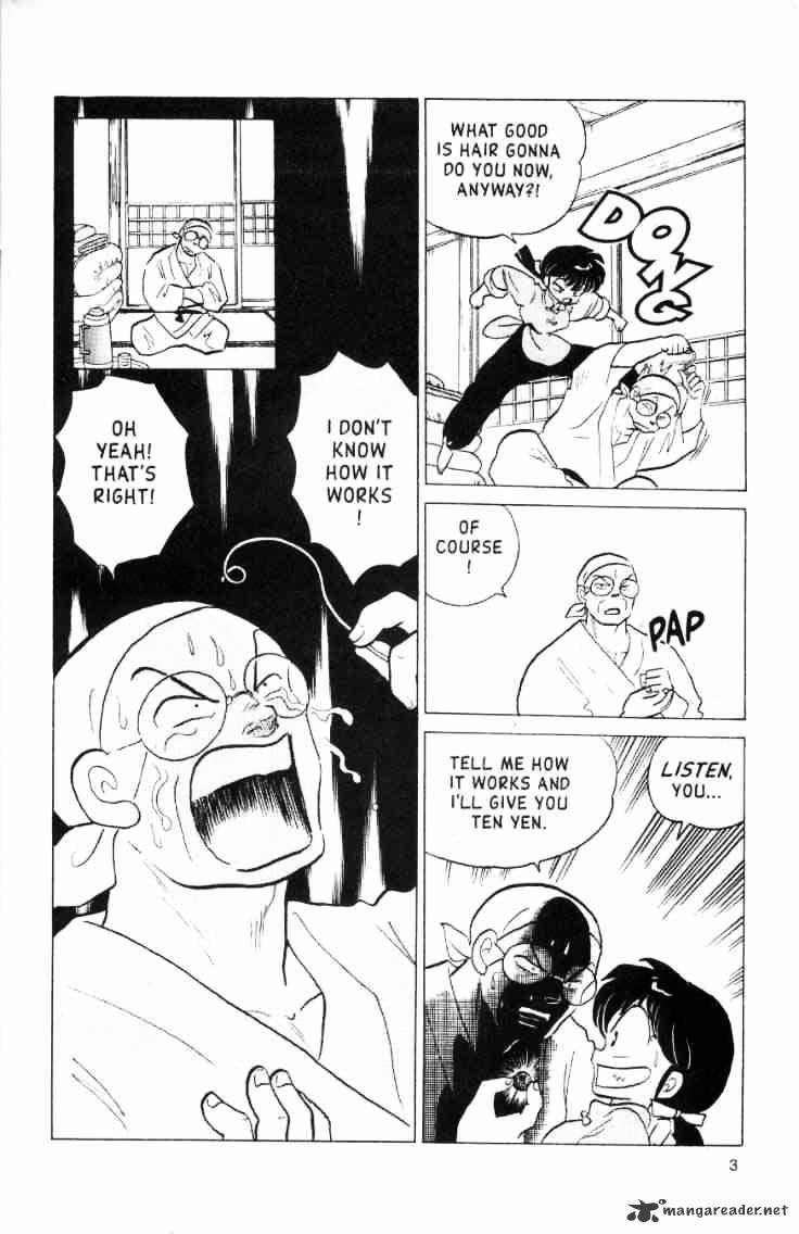 Ranma 1/2 - Chapter 15