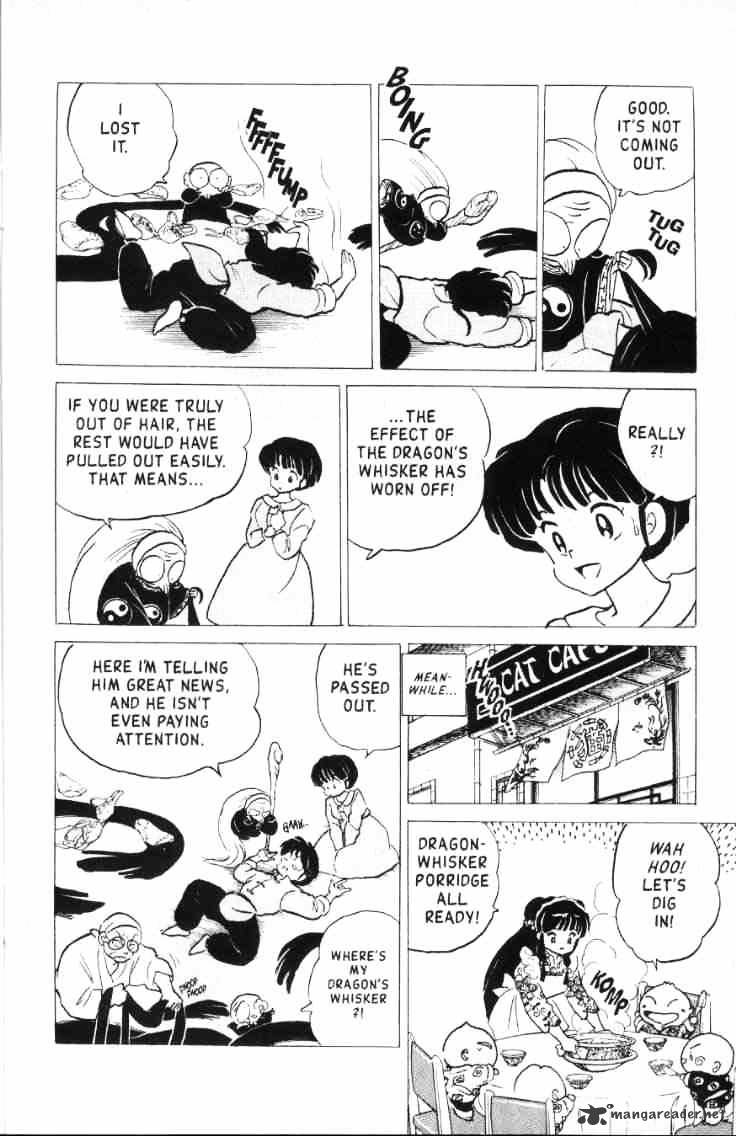 Ranma 1/2 - Chapter 15