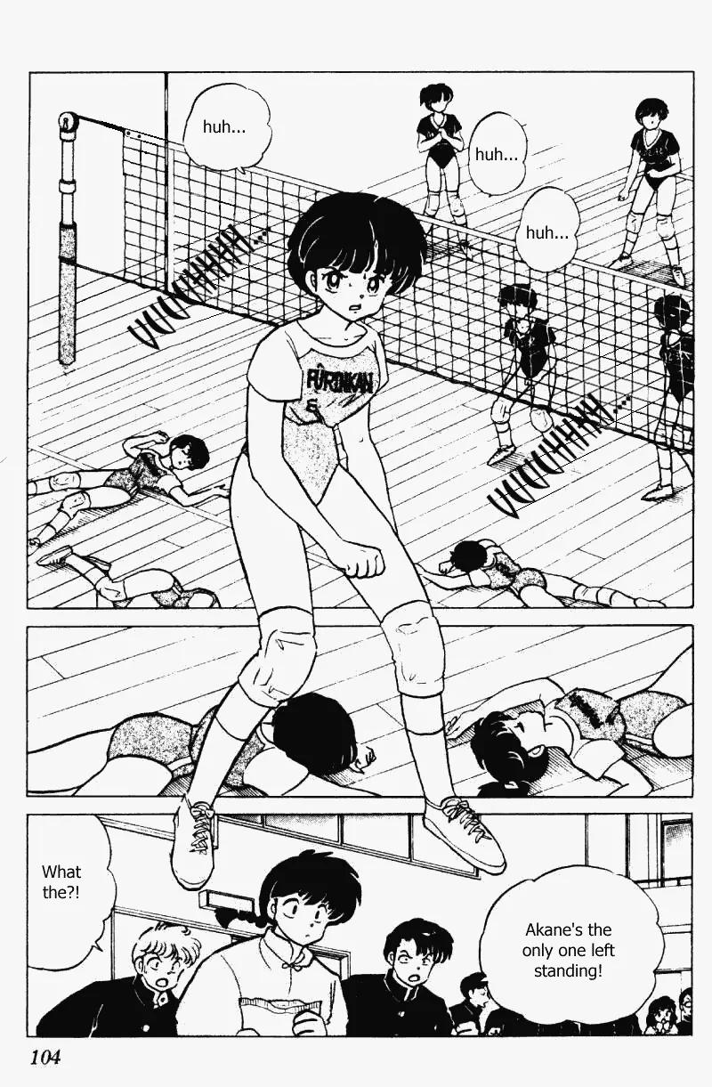 Ranma 1/2 - Chapter 219: Cheerleader's First Love