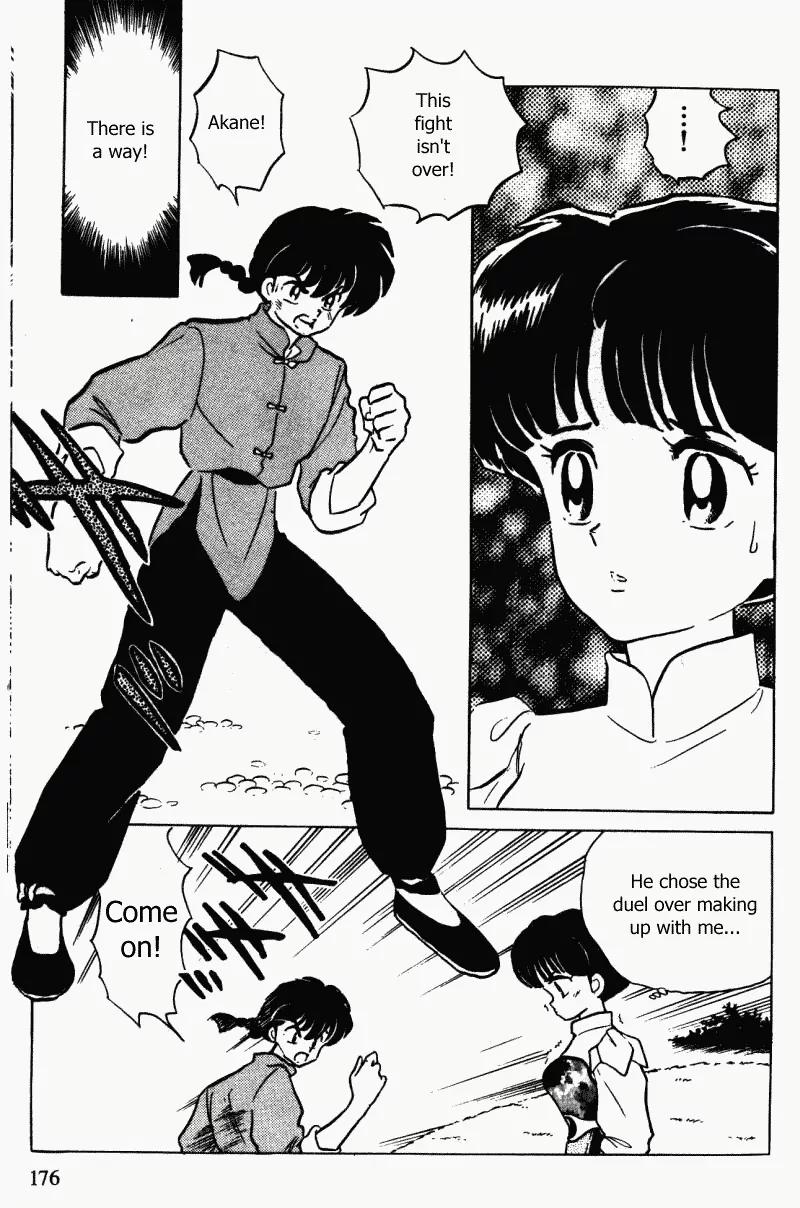 Ranma 1/2 - Chapter 344: The Distance Between The Two