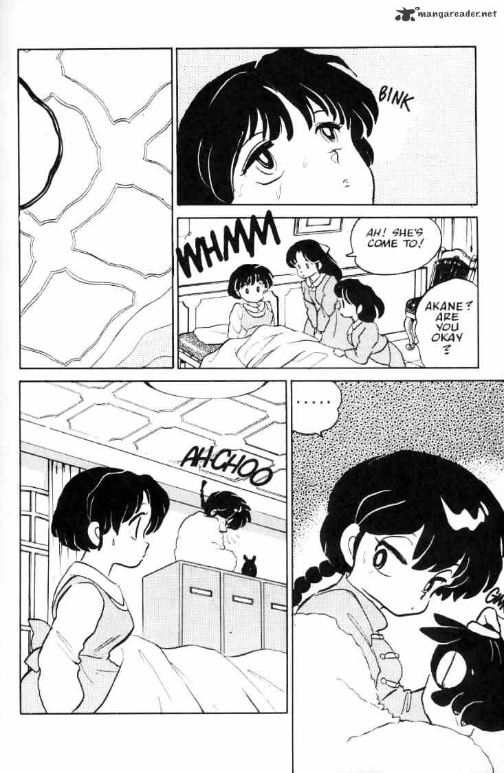 Ranma 1/2 - Chapter 4