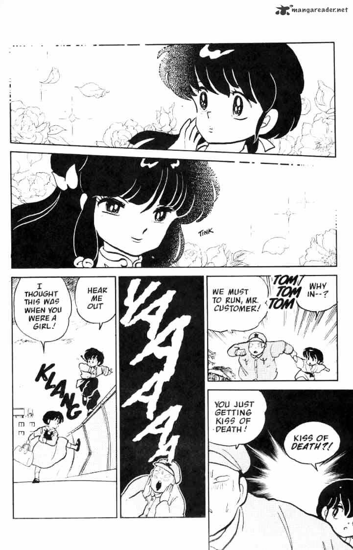 Ranma 1/2 - Chapter 4