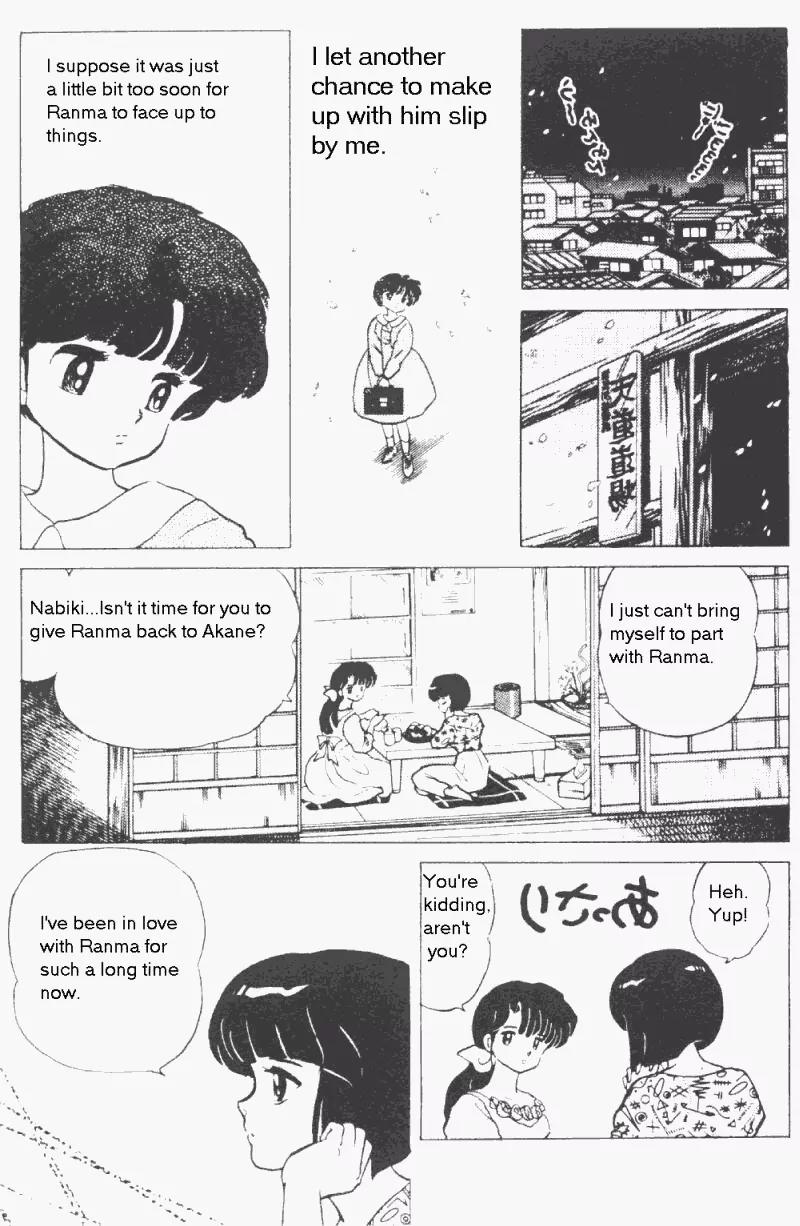 Ranma 1/2 - Chapter 177: I'm Sorry Akane