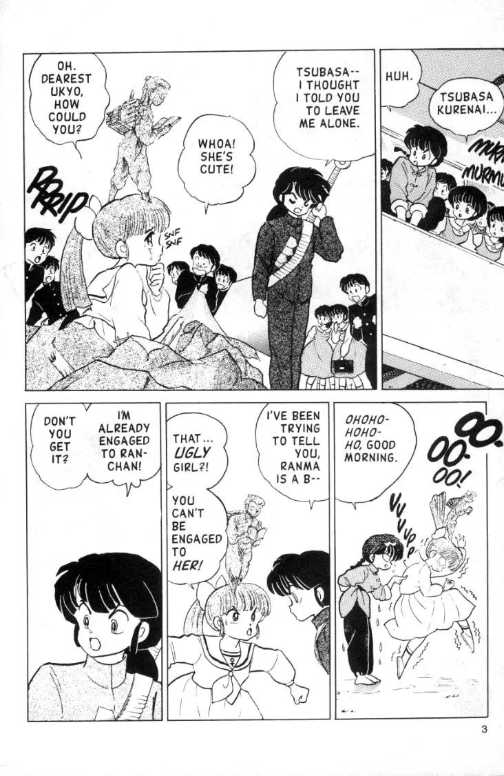 Ranma 1/2 - Chapter 101: Lunchtime Lunacy