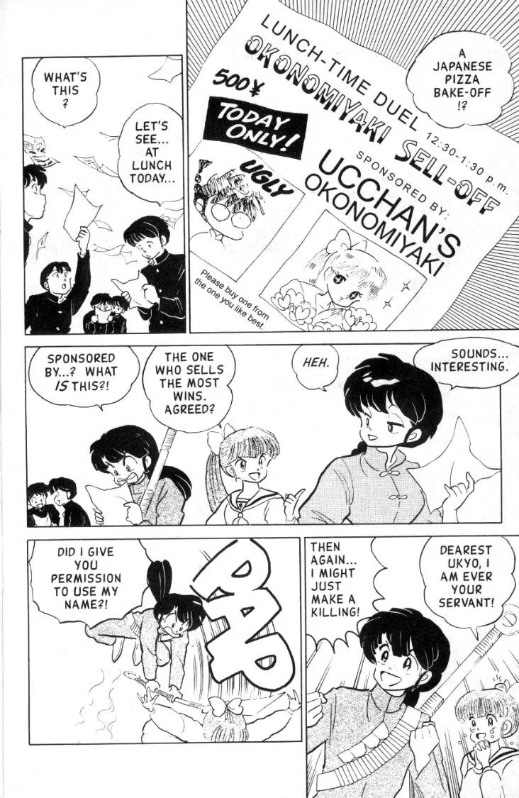 Ranma 1/2 - Chapter 101: Lunchtime Lunacy