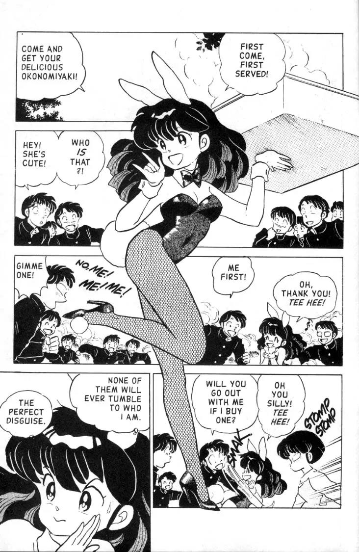 Ranma 1/2 - Chapter 101: Lunchtime Lunacy