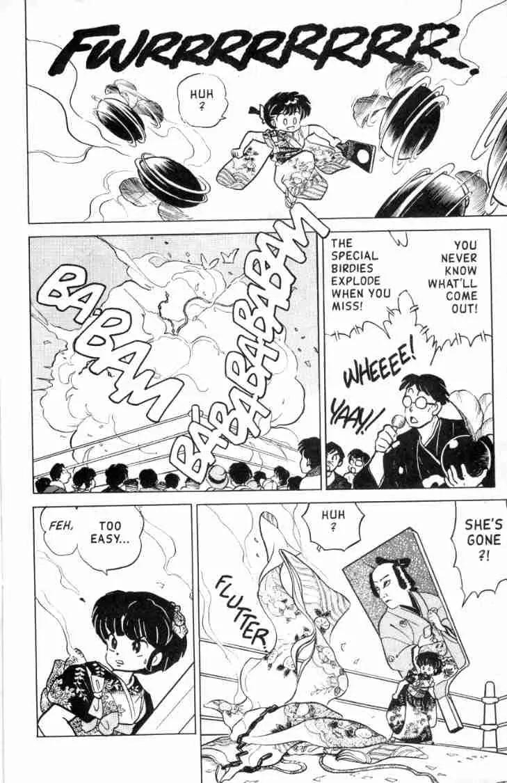 Ranma 1/2 - Chapter 113: Serious Side Effects