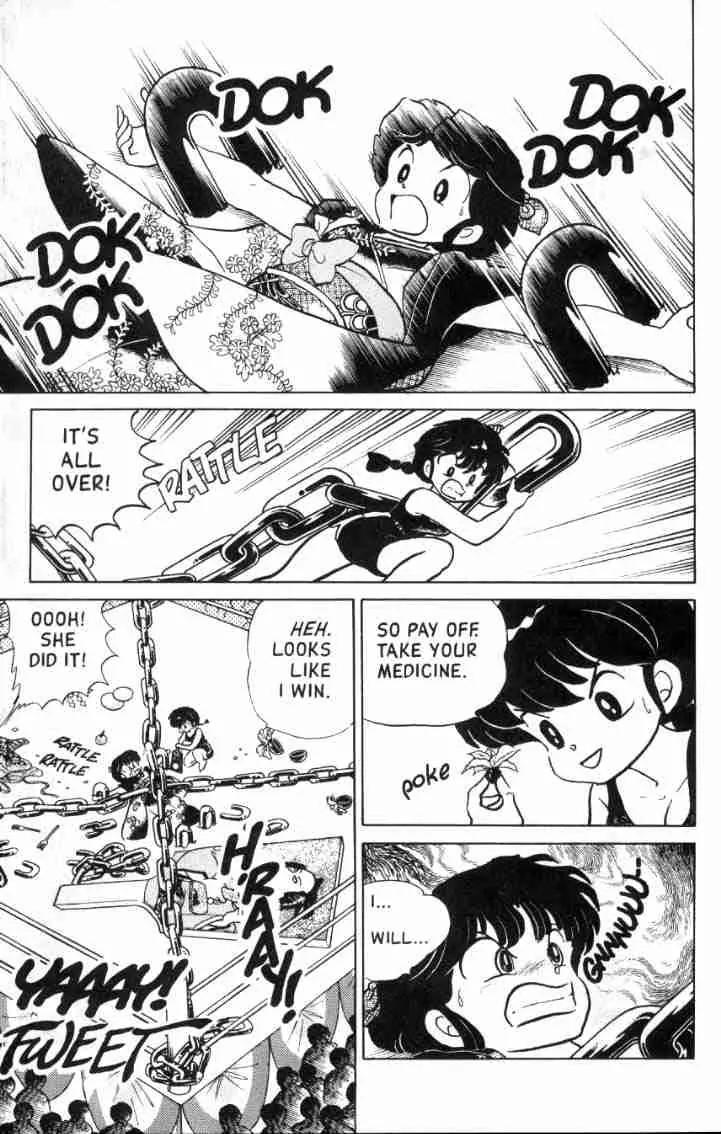 Ranma 1/2 - Chapter 113: Serious Side Effects