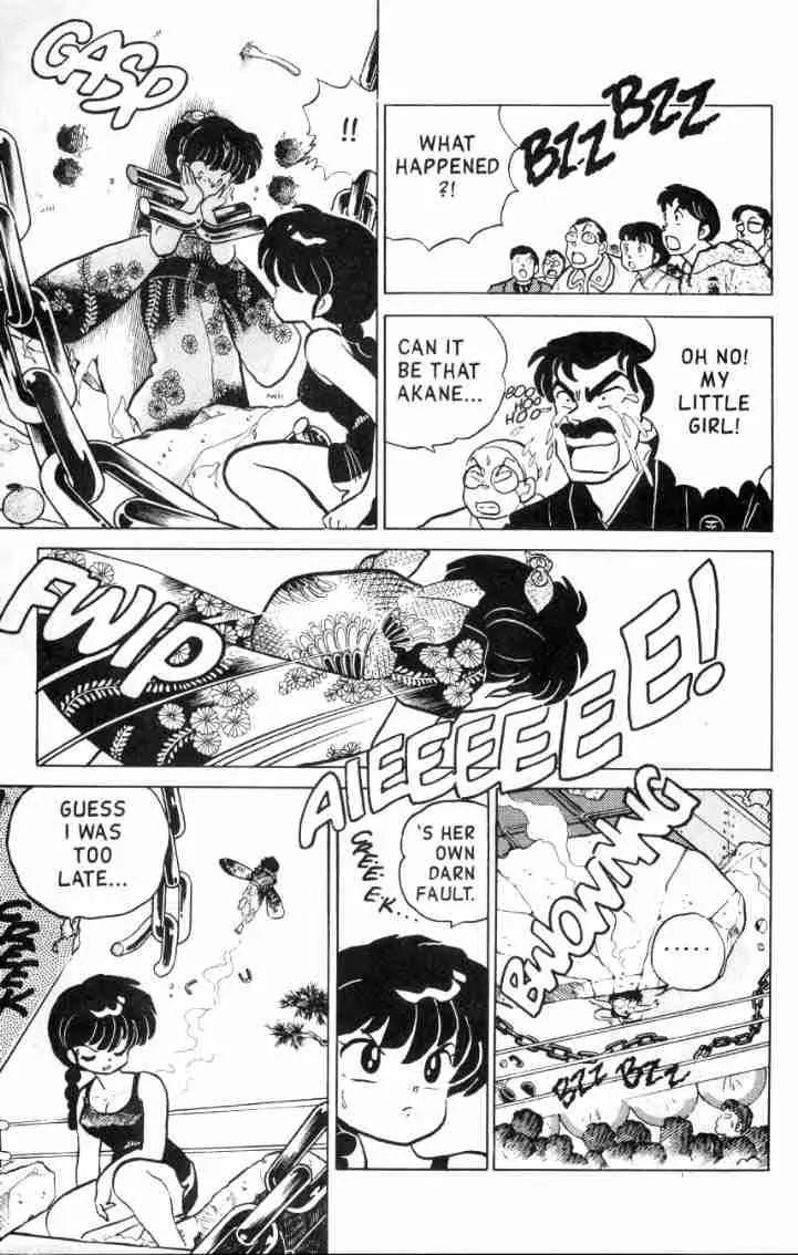 Ranma 1/2 - Chapter 113: Serious Side Effects