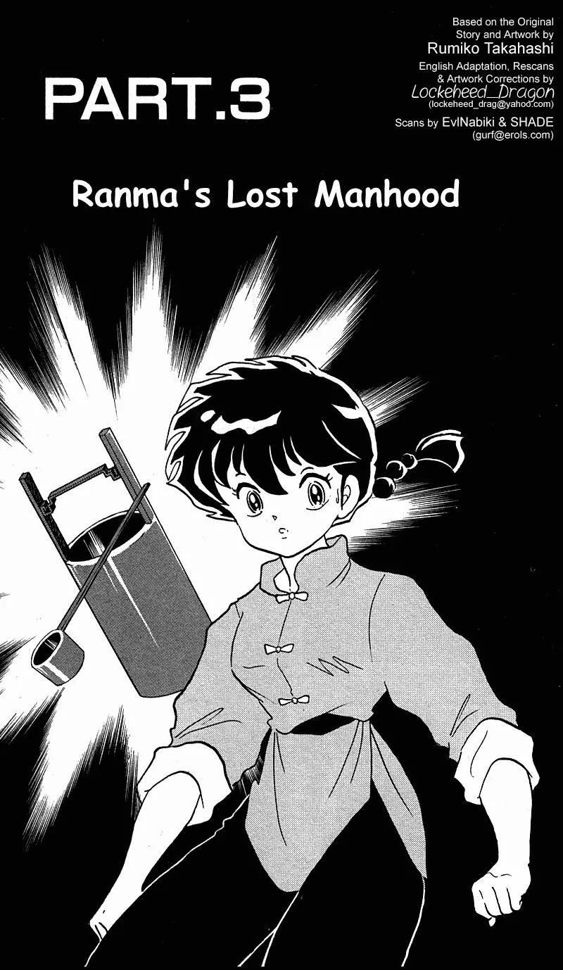 Ranma 1/2 - Chapter 248: Ranma's Lost Manhood