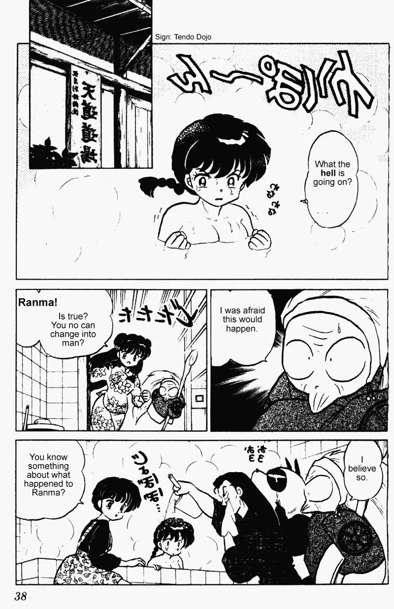 Ranma 1/2 - Chapter 248: Ranma's Lost Manhood