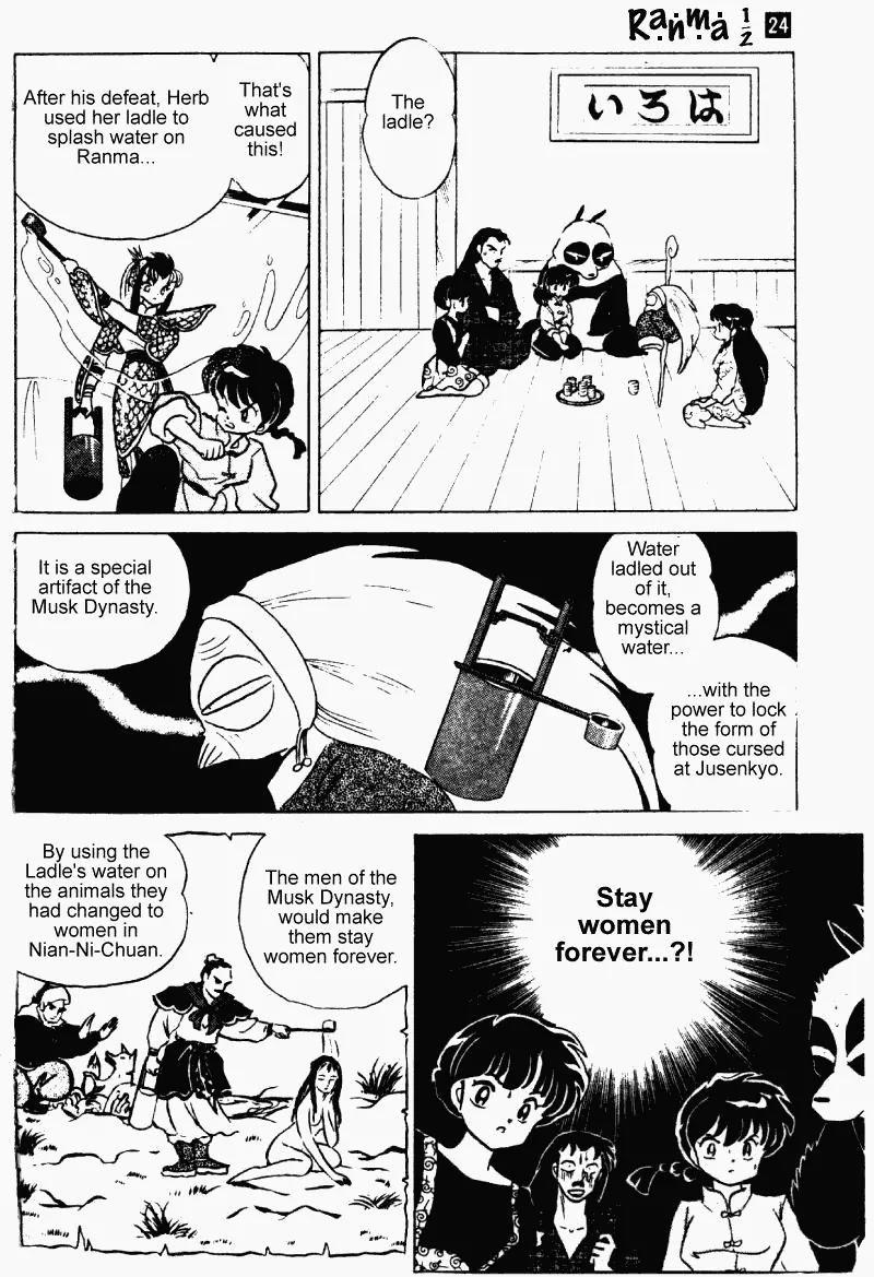 Ranma 1/2 - Chapter 248: Ranma's Lost Manhood