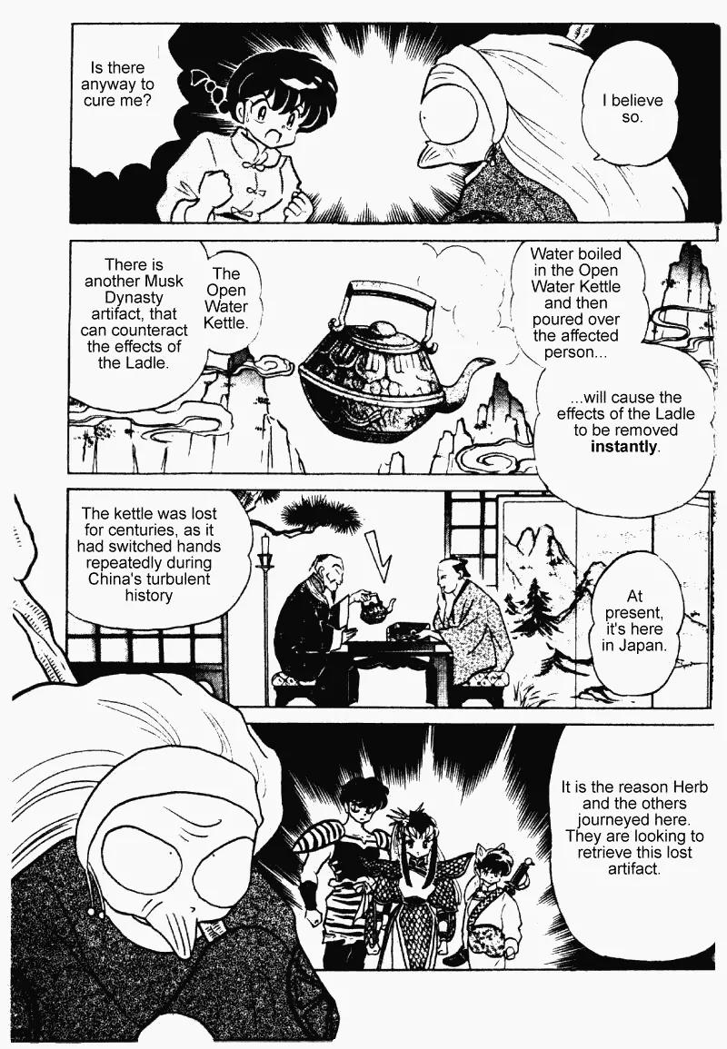 Ranma 1/2 - Chapter 248: Ranma's Lost Manhood