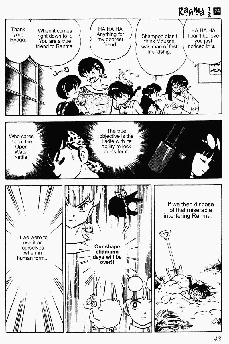 Ranma 1/2 - Chapter 248: Ranma's Lost Manhood