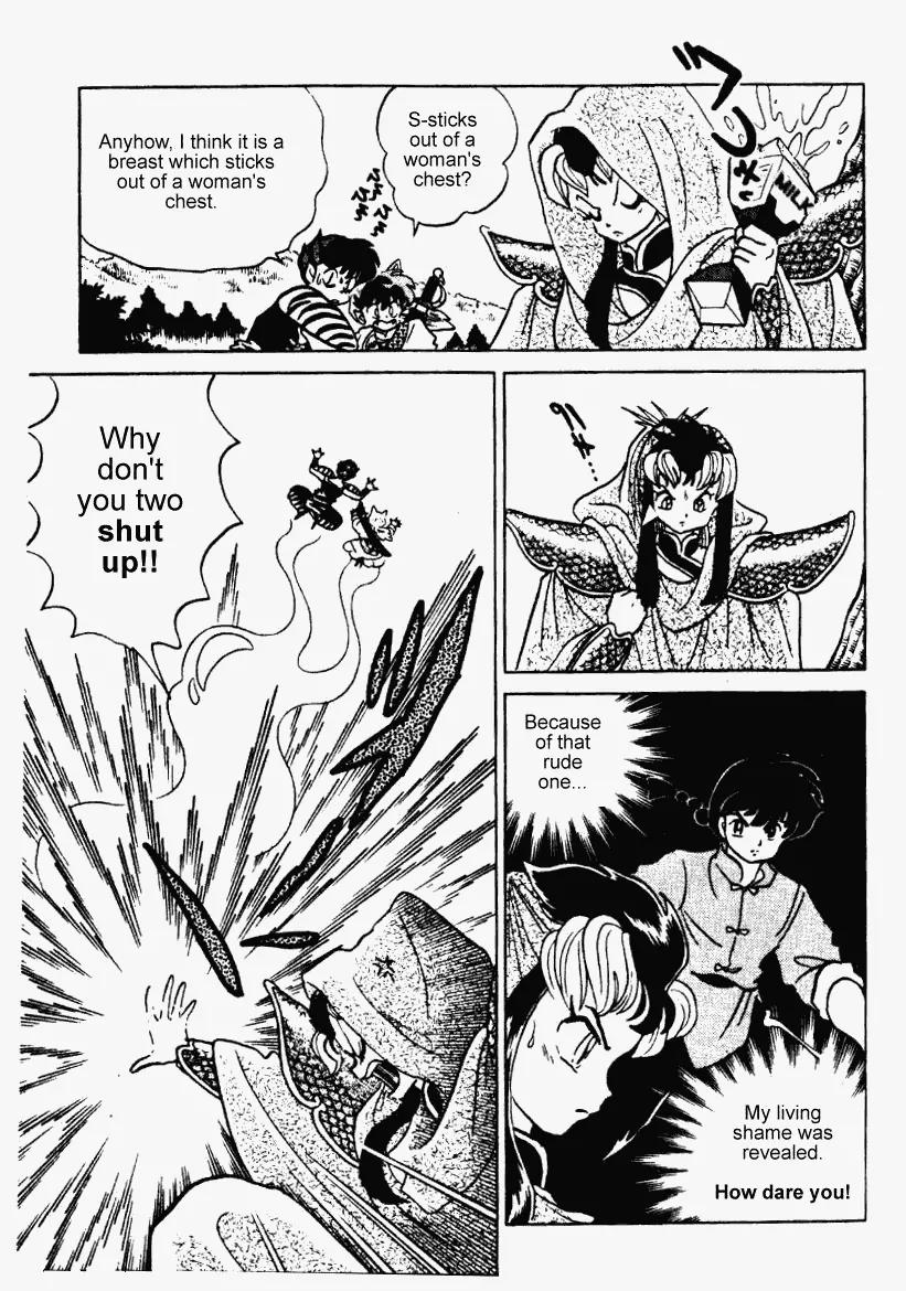 Ranma 1/2 - Chapter 248: Ranma's Lost Manhood