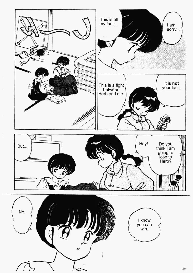 Ranma 1/2 - Chapter 248: Ranma's Lost Manhood