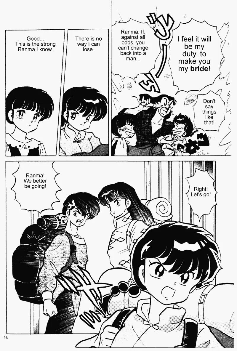 Ranma 1/2 - Chapter 248: Ranma's Lost Manhood