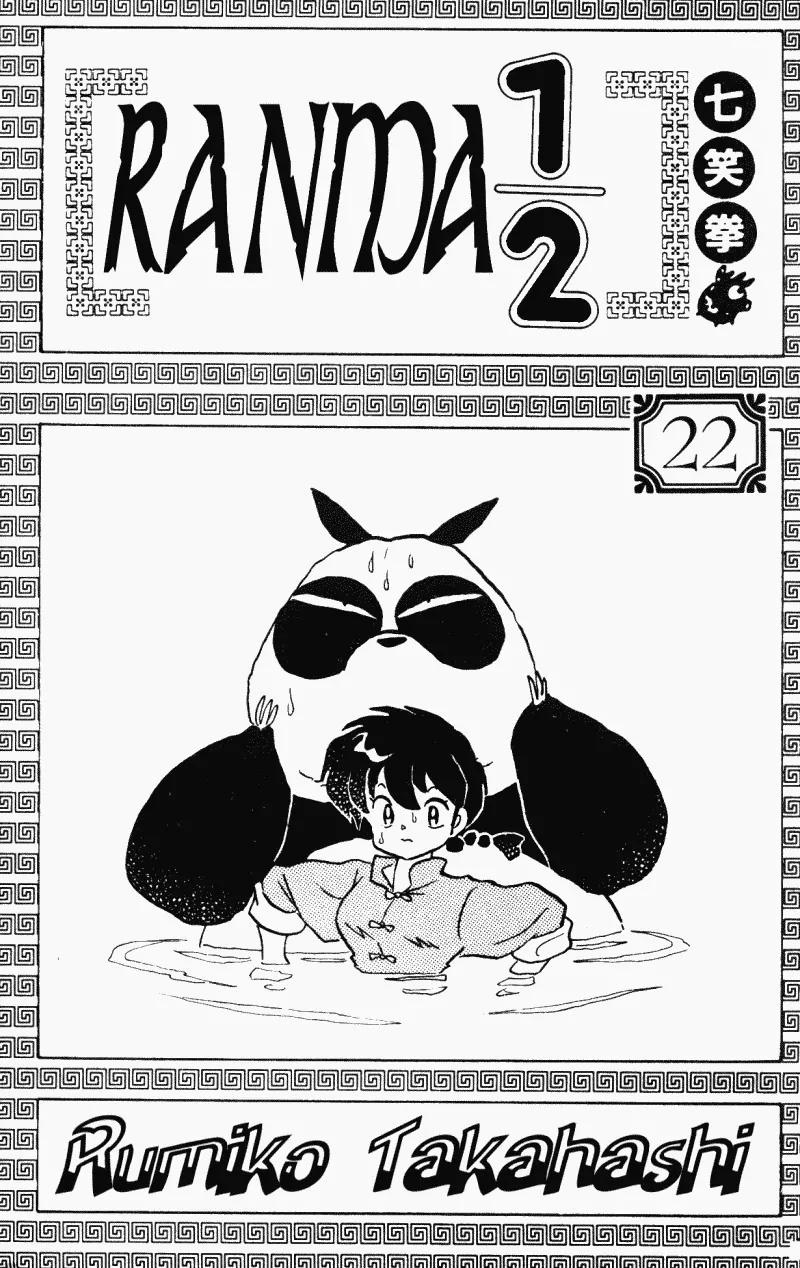 Ranma 1/2 - Chapter 224: True Love Prevails... In The End