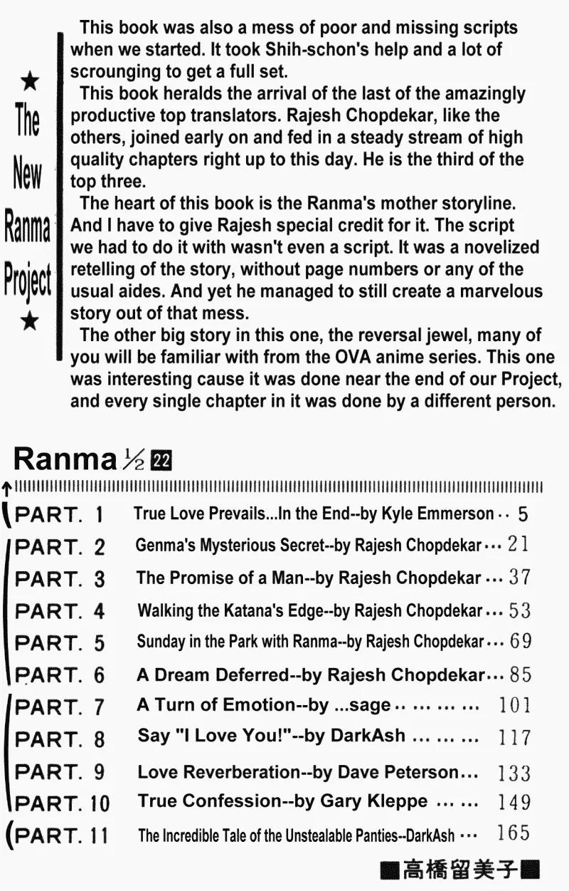 Ranma 1/2 - Chapter 224: True Love Prevails... In The End