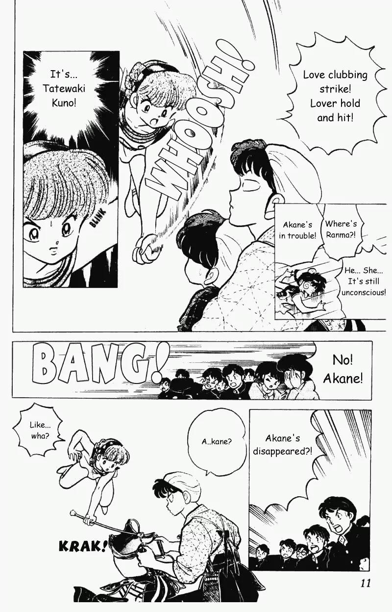 Ranma 1/2 - Chapter 224: True Love Prevails... In The End