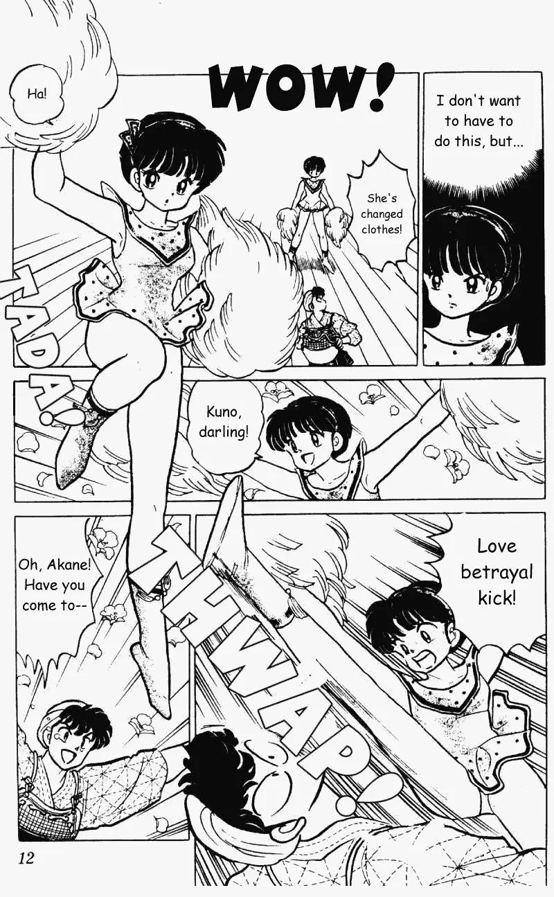 Ranma 1/2 - Chapter 224: True Love Prevails... In The End